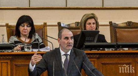 първо пик цветанов вярвам бсп техните симпатизанти искат видят българския мадуро лицето президента румен радев обновена