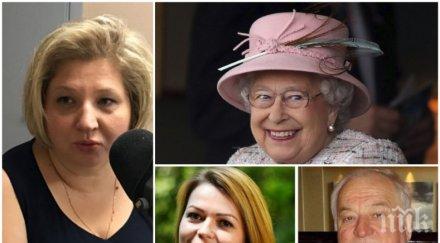 година покушението племенницата скрипал обърна кралицата великобритания