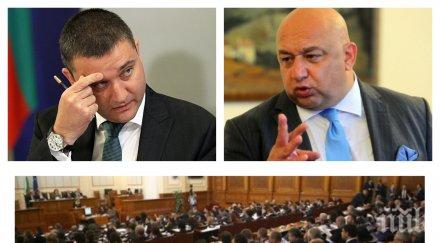 извънредно пик красен кралев красимир вълчев владислав горанов разпит депутатите разкриха министрите петъчния контрол обновена