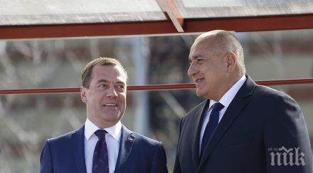 борисов медведев откриват българо руски бизнес форум