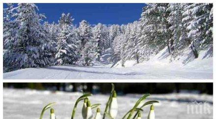 страховита прогноза зимата връща пълна сила идват дъжд сняг студ