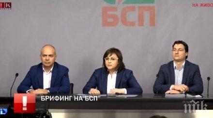 другарко нинова цяла държава искаш управляваш фалира техноимпекс видео коментар