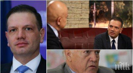 разкритие пик адвокат трейс громи герб слави петър славов юрист компанията баща управата снимки