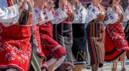 марково събират пари глобата нап дарителска акция