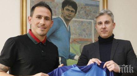 бомба герена левски нов капитан лудогорец