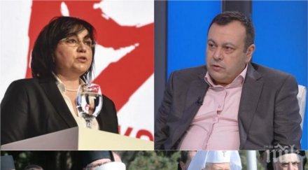 тежък удар депутат дпс хвана тясно бсп всяка седмица хората нинова чинно редят опашка командировъчни парламента