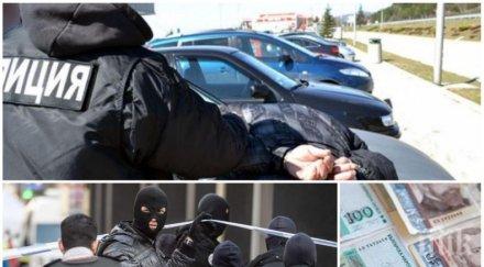 извънредно арестуваха перачи милиони зрелищна полицейска акция пловдив