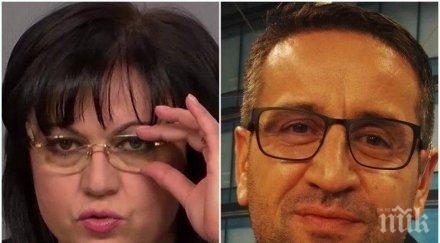 пик харизанов взе подбив корнелия нинова заплатата наложително открием dms номер събираме пари хляб