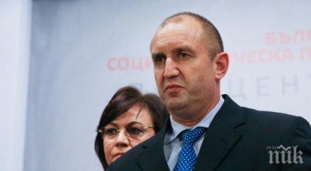 румен радев честитка март дамите