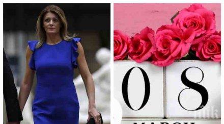 made деси радева честитка английски българските жени български конете говори