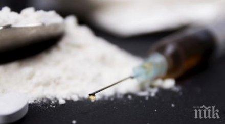 заловиха опиум турско българската граница