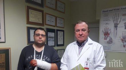 уникална операция пирогов лекари възстановиха функциите гривнената става годишен мъж