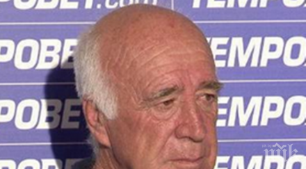 промените сините кирил ивков горещ коментар