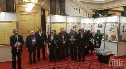 нфсб изложба народното събрание спасяването българските евреи