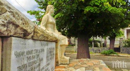 берковица чества 140 идването иван вазов