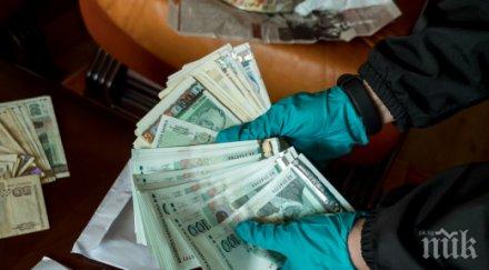 трима съд пране пари данъчни измами