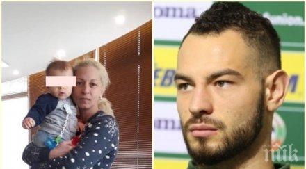 драма семейството футболен национал майката симеон славчев преживя нещо страшно
