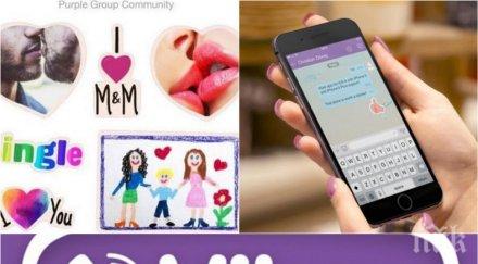 скандал пик вайбър залива джендър картинки пробива телефона хомосексуалната пропаганда снимки