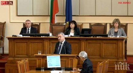 извънредно пик валери симеонов срина мажоритарния вот парламентът щял бъка силикон ботокс ритнитопковци мутри обновена