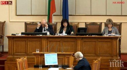 първо пик депутатите отхвърлиха единодушно ветото румен радев