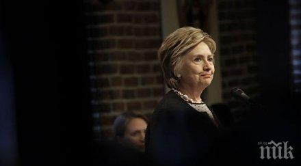 хилъри клинтън участва следващите президентски избори