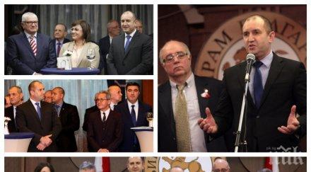 лъсна заверата румен радев йордан цонев корнелия нинова отзад кънчо стойчев андрей райчев