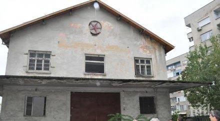 решават съдбата гарнизонна фурна