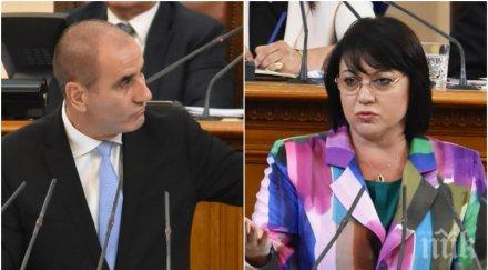 първо пик гръмна нов скандал герб бсп цветанов срази нинова обвини лъжа