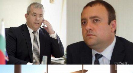 бсп чака справка народното събрание върне парите командировките лов риболов