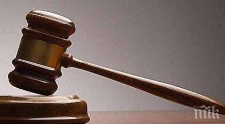 съд глоби ром разбил главата мъж спор пътя пловдивско