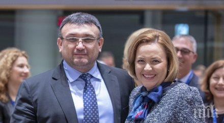 министър маринов брюксел необходимо общо европейско решение областта убежището снимки