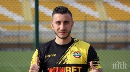 ботев губи една звездите месец