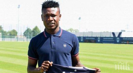 отвлякоха майката нигерийски футболист бордо