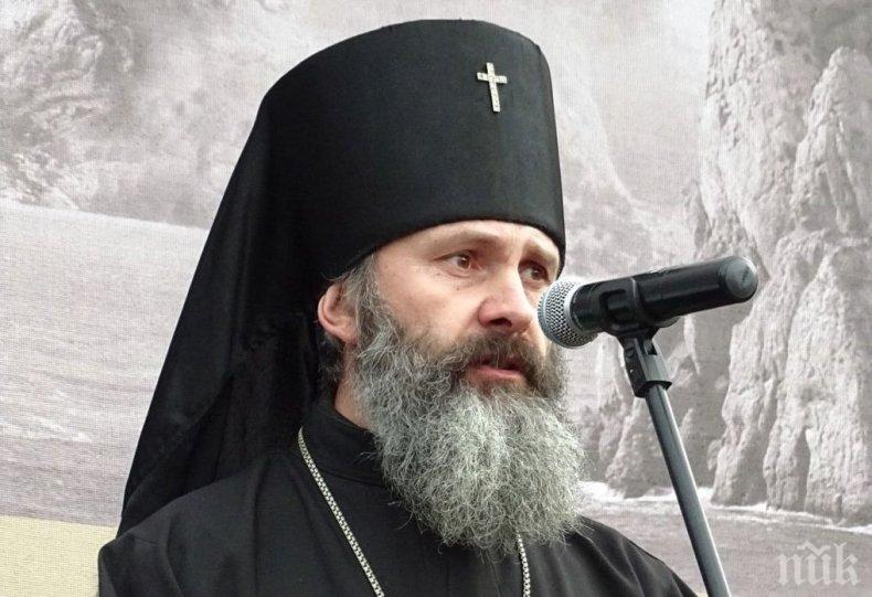 Арестуваха украински архиепископ в Крим