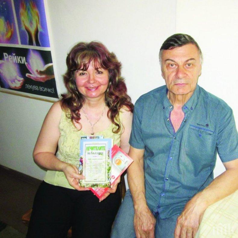 Рейки майсторът Стайко Стайков стопил 4 см тумор с ръце