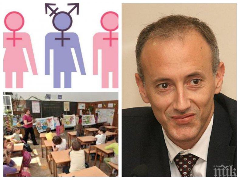 САМО В ПИК TV: Министърът на образованието Красимир Вълчев с разкрития за джендър скандалите в училище - стана ясно кой е пуснал анкетата за третия пол (ОБНОВЕНА)
