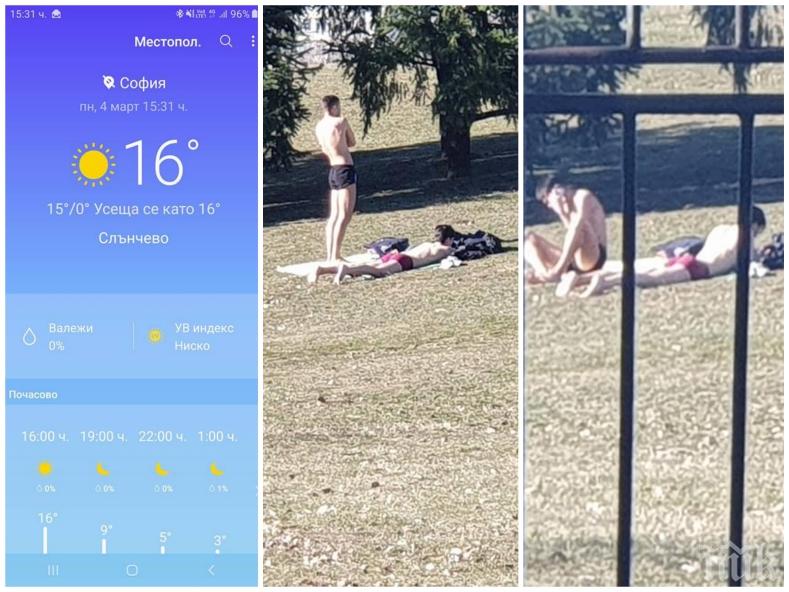 САМО В ПИК: Софиянци откриха първия плаж - ето къде