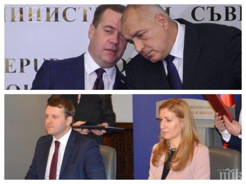 ПЪРВО В ПИК TV: Борисов на българо-руския туристически форум с Медведев: Работим активно и се договорихме за много важни проекти (ОБНОВЕНА)