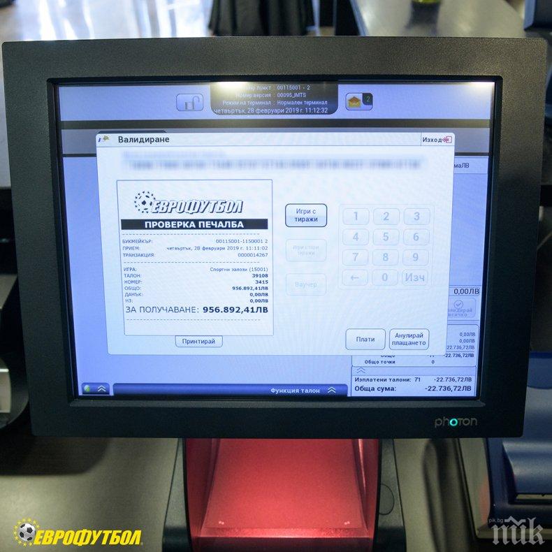 Големият победител, спечелил близо 1 милион лева: Това е сбъдната мечта! 