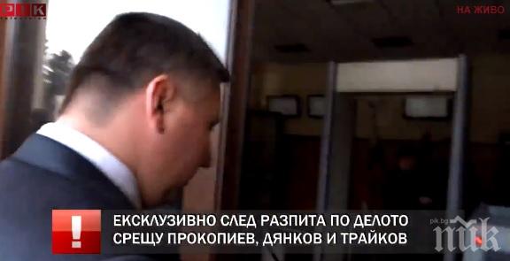 ИЗВЪНРЕДНО В ПИК TV: Министър Караниколов с разкрития след разпита по делото за ЕВН - Прокопиев бяга от камерата ни (ОБНОВЕНА)
