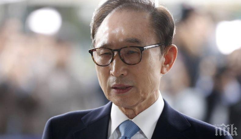 Бивш президент на Южна Корея бе освободен под гаранция