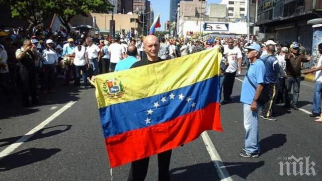 Напрежението расте: Властите във Венецуела дадоха 48 часа на посланика на Германия да напусне страната