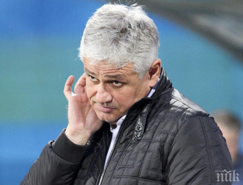 ИЗВЪНРЕДНО: Ключова рокада в Разград! Лудогорец осъмна с нов треньор