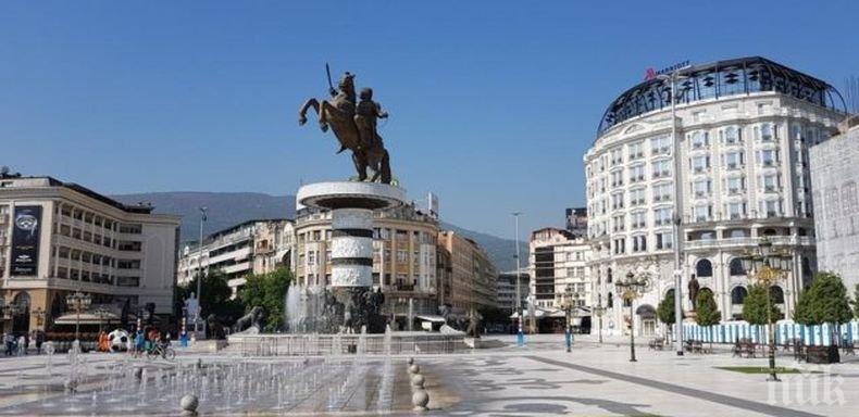 Междуправителствената българо-македонска комисия се събира на първо заседание