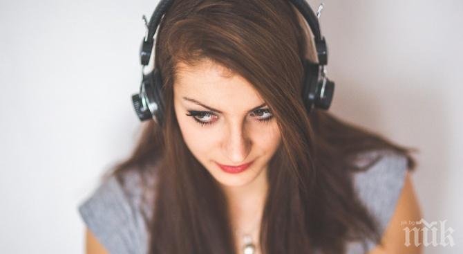 ВНИМАВАЙТЕ: Музиката като фон пречи на креативността