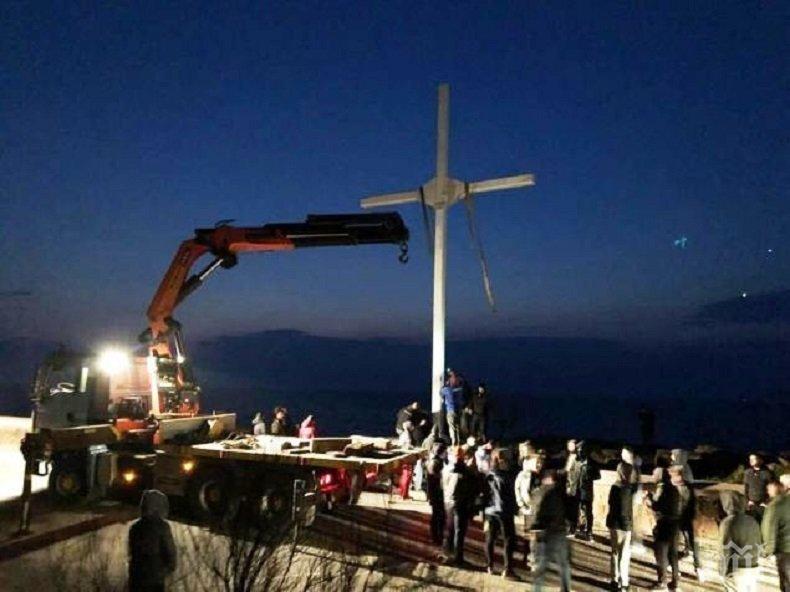 В Гърция вдигнаха кръст по тъмна доба, арестуваха 33-ма души след акцията