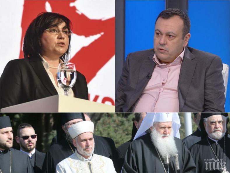 ТЕЖЪК УДАР: Депутат от ДПС хвана на тясно БСП! Всяка седмица хората на Нинова чинно се редят на опашка за командировъчни в парламента