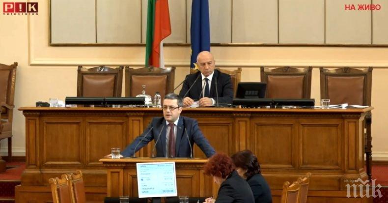 Тома Биков от трибуната: Ще спечелим изборите