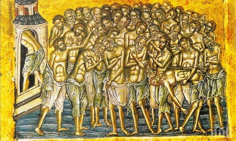 СВЯТ ДЕН: Покланяме се пред подвига на тези 42-ма мъченици за вярата, убити от мохамеданите преди 1179 години. Имен ден има всеки, който краси света