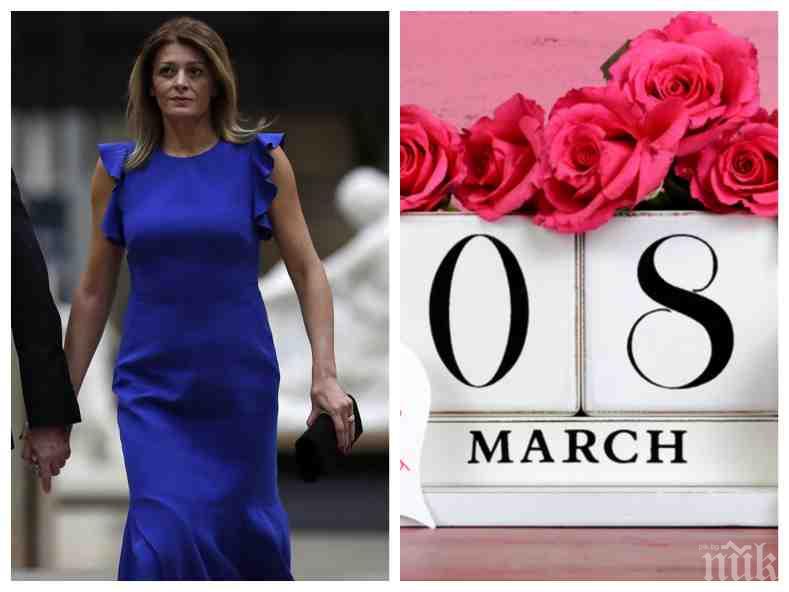 MADE IN BG: Деси Радева с честитка на английски към българските жени. А на български само с конете ли си говори?